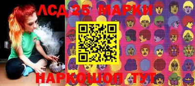 марки lsd Будённовск