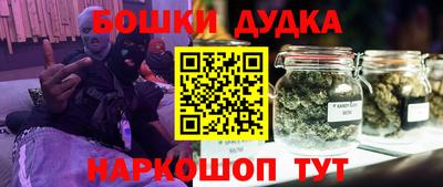 марки lsd Будённовск