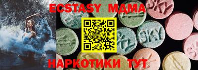 ECSTASY Бугуруслан