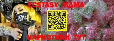 стаф Бузулук