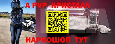 спиды Кимры