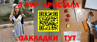 стаф Бузулук