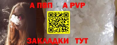 стаф Бузулук