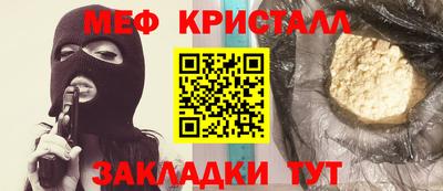 стаф Бузулук