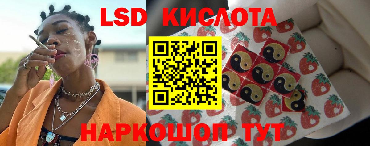 ЛСД экстази  Вход с VPN  ЛСД экстази кислота  Морозовск  Лсд 25 экстази ecstasy 