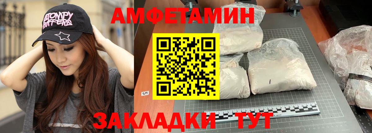 МЕТАМФЕТАМИН винт  МЕТАМФЕТАМИН винт  Морозовск  Вход с VPN 