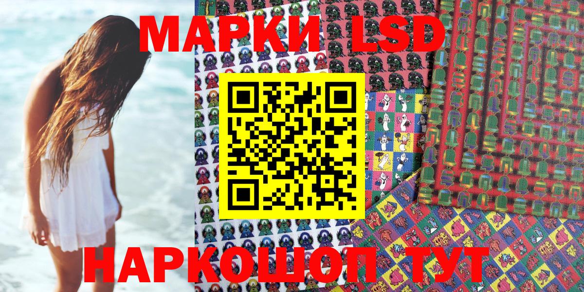 Марки NBOMe  Марки N-bome 1,8мг  Вход с VPN  Морозовск 