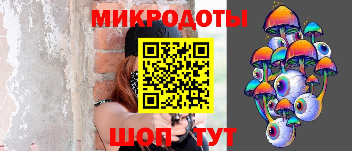 Псилоцибиновые грибы мицелий Морозовск