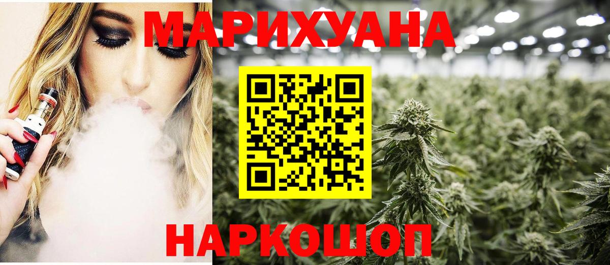 Шишки марихуана Ganja  МАРИХУАНА SATIVA & INDICA  Вход с VPN  Марихуана тримм  Морозовск  Марихуана SATIVA & INDICA 